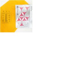 画像7: 輪島塗　漆塗松喰鶴菓子器（箱付） (7)