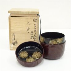 画像1: 熊谷秀穂造　溜ろくろ目　蓋裏唐松大棗（共箱） (1)