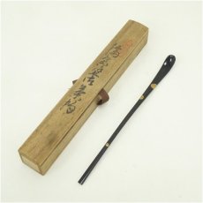 画像1: 輪島塗　つぼつぼ茶杓（共箱） (1)