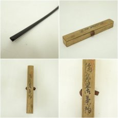 画像7: 輪島塗　つぼつぼ茶杓（共箱） (7)