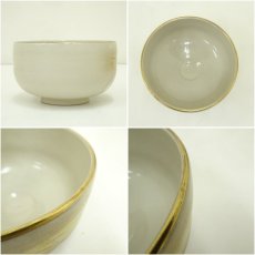 画像6: 丸谷焼　錦山窯造　茶碗（共箱） (6)