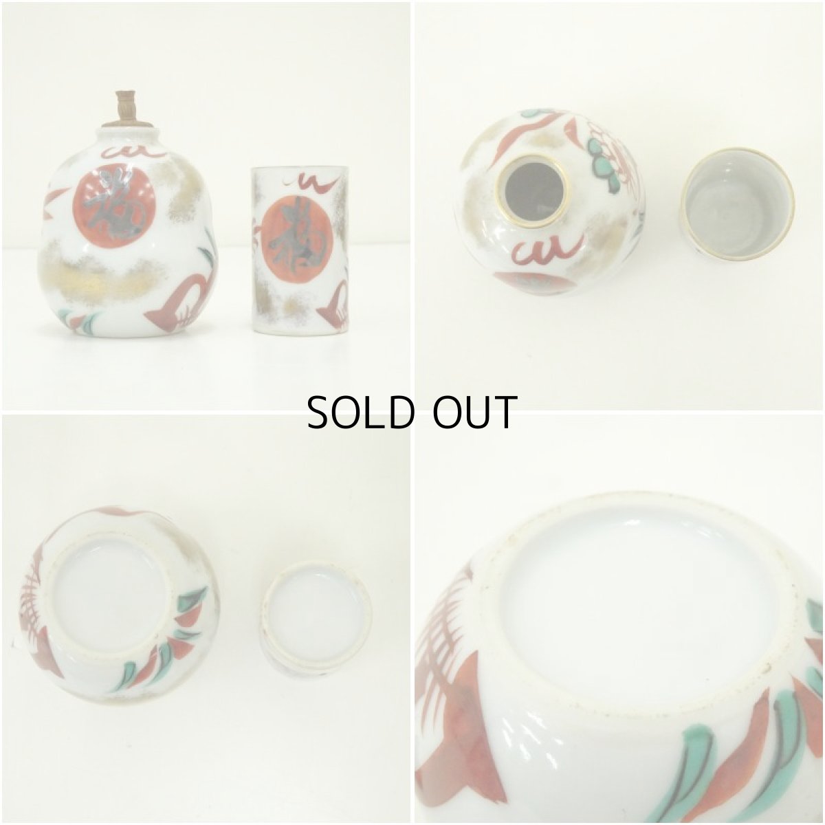 画像11: 漆塗茶箱セット (11)