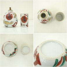 画像11: 漆塗茶箱セット (11)