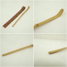画像16: 漆塗茶箱セット (16)