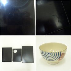画像7: 漆塗茶箱セット (7)