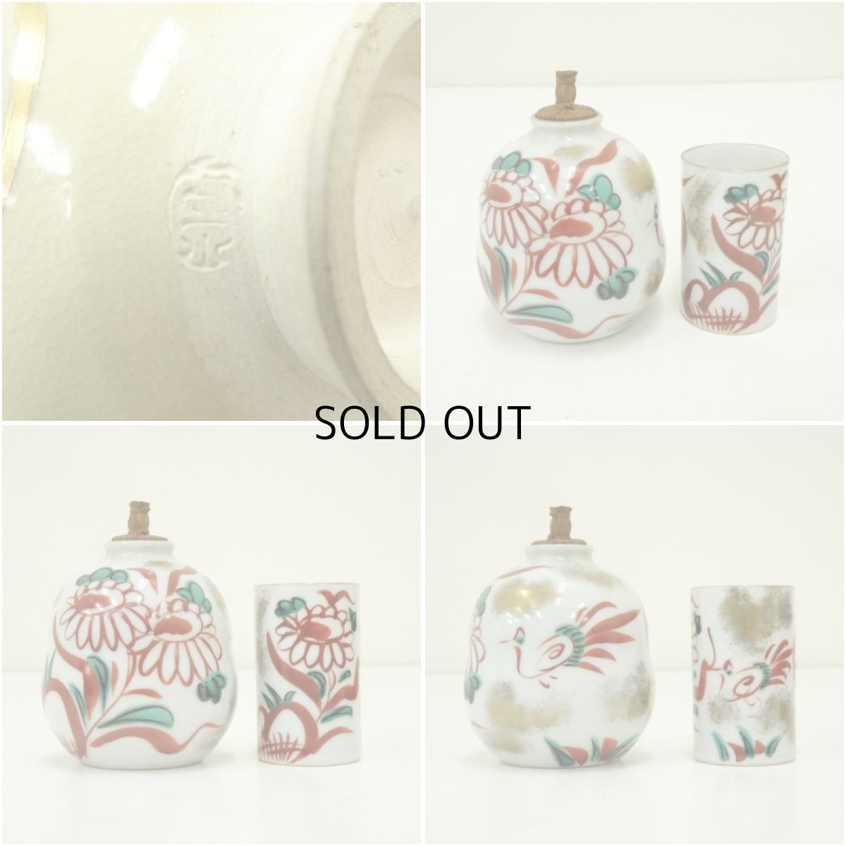 画像10: 漆塗茶箱セット (10)