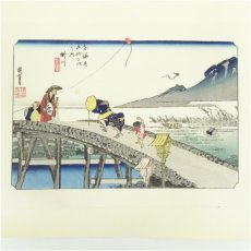 画像2: 歌川広重　東海道五十三次　「掛川」　手摺浮世絵版画 (2)