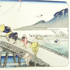 画像4: 歌川広重　東海道五十三次　「掛川」　手摺浮世絵版画 (4)