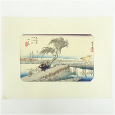 画像1: 歌川広重　東海道五十三次　「四日市」　手摺浮世絵版画 (1)