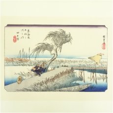 画像2: 歌川広重　東海道五十三次　「四日市」　手摺浮世絵版画 (2)