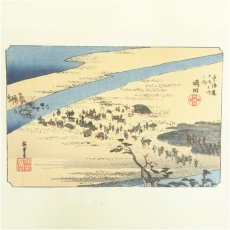 画像2: 歌川広重　東海道五十三次　「嶋田」　手摺浮世絵版画 (2)