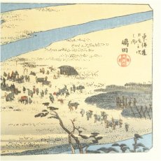 画像3: 歌川広重　東海道五十三次　「嶋田」　手摺浮世絵版画 (3)