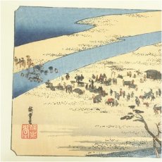 画像4: 歌川広重　東海道五十三次　「嶋田」　手摺浮世絵版画 (4)