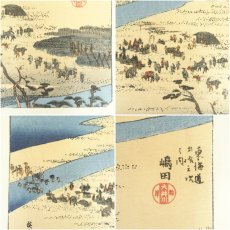 画像6: 歌川広重　東海道五十三次　「嶋田」　手摺浮世絵版画 (6)