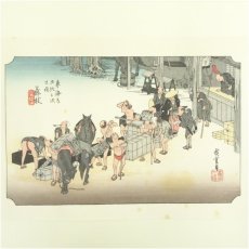 画像2: 歌川広重　東海道五十三次　「藤枝」　手摺浮世絵版画 (2)