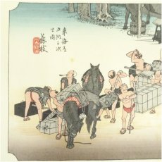 画像4: 歌川広重　東海道五十三次　「藤枝」　手摺浮世絵版画 (4)