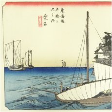 画像4: 歌川広重　東海道五十三次　「鵜川」　手摺浮世絵版画 (4)