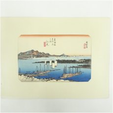 画像1: 歌川広重　東海道五十三次　「江尻」　手摺浮世絵版画 (1)