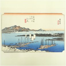 画像2: 歌川広重　東海道五十三次　「江尻」　手摺浮世絵版画 (2)