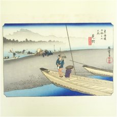 画像2: 歌川広重　東海道五十三次　「見附」　手摺浮世絵版画 (2)