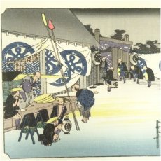 画像4: 歌川広重　東海道五十三次　「関」　手摺浮世絵版画 (4)