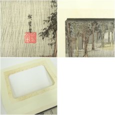 画像7: 歌川広重　東海道五十三次　「土山」　手摺浮世絵版画 (7)