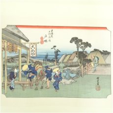 画像2: 歌川広重　東海道五十三次　「戸塚」　手摺浮世絵版画 (2)