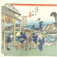 画像4: 歌川広重　東海道五十三次　「戸塚」　手摺浮世絵版画 (4)