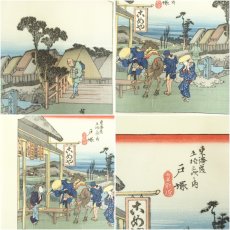 画像6: 歌川広重　東海道五十三次　「戸塚」　手摺浮世絵版画 (6)