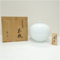 画像1: 人間国宝　井上萬二造　白磁笹彫文花瓶（共箱） (1)