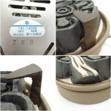 画像12: 釜師　佐藤浄清造　唐銅鬼面風炉　丸切合釜添（電熱器・釜鐶付）（共箱） (12)