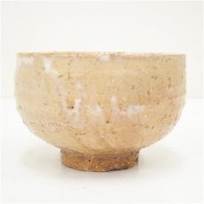 画像2: 萩焼　天鵬山　広瀬精造　茶碗（共箱） (2)