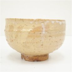 画像3: 萩焼　天鵬山　広瀬精造　茶碗（共箱） (3)