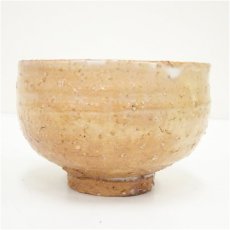 画像4: 萩焼　天鵬山　広瀬精造　茶碗（共箱） (4)