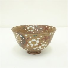 画像2: 清水焼　宋華造　伊羅保雲錦茶碗（箱付） (2)