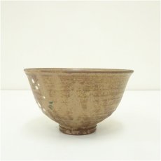 画像4: 清水焼　宋華造　伊羅保雲錦茶碗（箱付） (4)