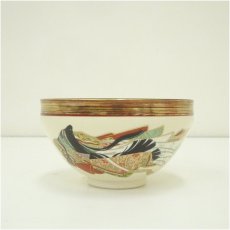 画像3: 京焼　貴山造　色絵百人一首茶碗（箱付） (3)