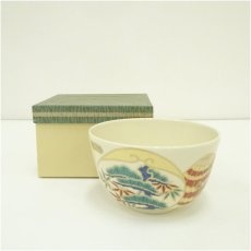 画像1: 京焼　作家物　仁清写貝合茶碗（箱付） (1)