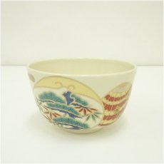 画像2: 京焼　作家物　仁清写貝合茶碗（箱付） (2)