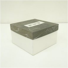 画像5: 萩焼　作家物　笑門福来茶碗（箱付） (5)