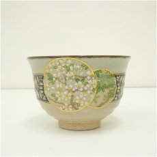 画像3: 作家物　色絵帯丸紋草花画茶碗（箱付） (3)