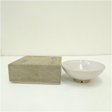 画像1: 作家物　志野平茶碗（箱付） (1)