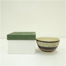 画像1: 京焼　山川巌造　仁清七宝文茶碗（箱付） (1)