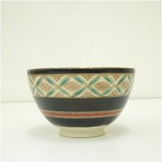 画像3: 京焼　山川巌造　仁清七宝文茶碗（箱付） (3)