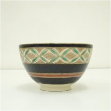 画像4: 京焼　山川巌造　仁清七宝文茶碗（箱付） (4)