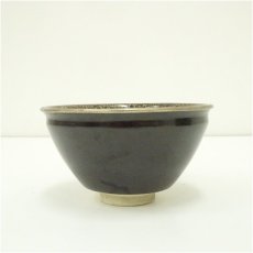 画像3: 草山造　覆輪付内梅天目茶碗（箱付） (3)