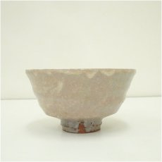 画像3: 萩焼　作家物　茶碗（箱付） (3)