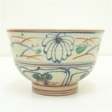 画像2: 加藤喜一造　安南菊茶碗（箱付） (2)