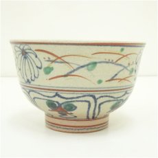 画像3: 加藤喜一造　安南菊茶碗（箱付） (3)
