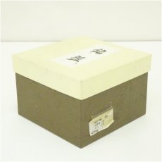 画像5: 加藤喜一造　安南菊茶碗（箱付） (5)